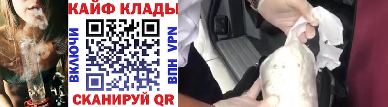 Магазины продажи наркотиков Фатеж Конопля  APVP  АМФ  Меф мяу мяу  Гашиш 