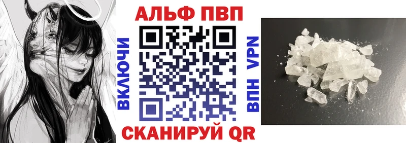 что такое   Фатеж  Alfa_PVP VHQ 