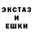 COCAIN Боливия Romashka Romashik