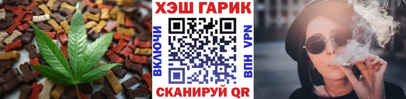 где можно купить Фатеж Cannafood марихуана