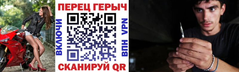 Героин герыч  МЕГА как зайти  Фатеж  закладки 