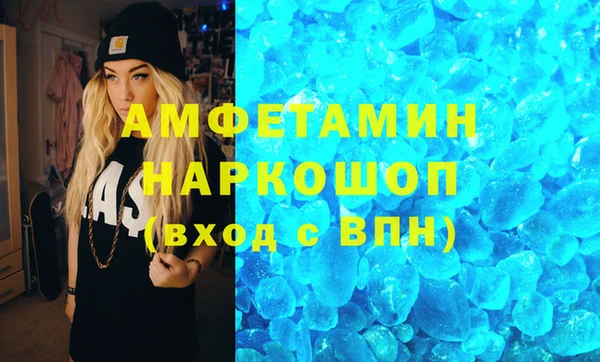 альфа пвп VHQ Алзамай