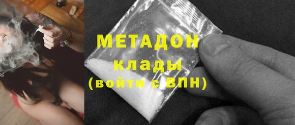 альфа пвп VHQ Алзамай