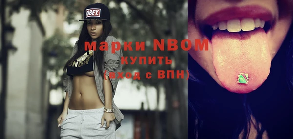тгк Михайловка