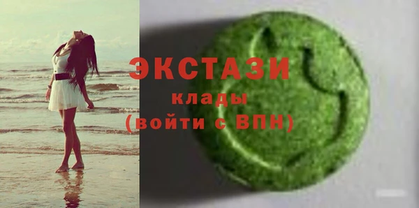 соль ск Михайловск