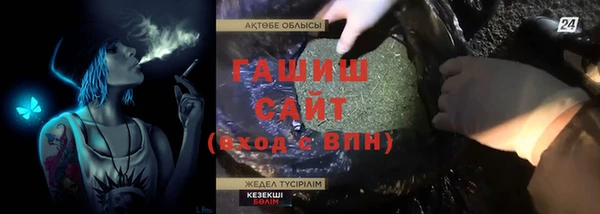 альфа пвп VHQ Алзамай