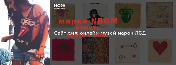 трава Алексеевка