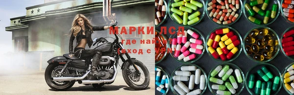 трава Алексеевка
