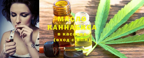 трава Алексеевка
