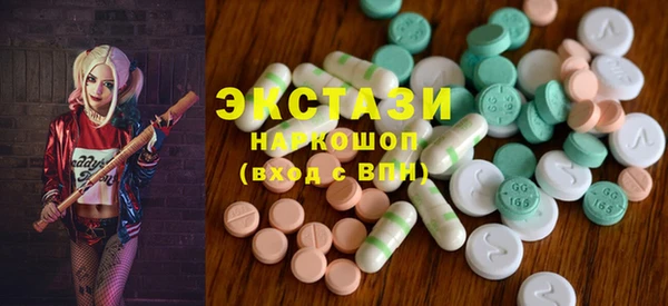 трава Алексеевка