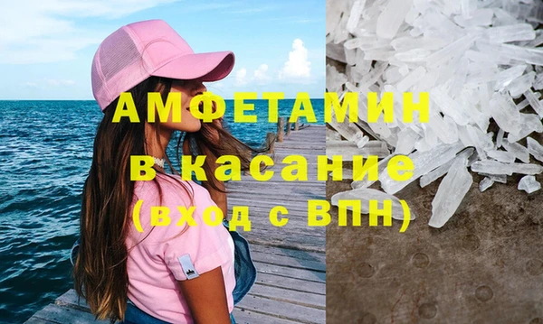 тгк Михайловка