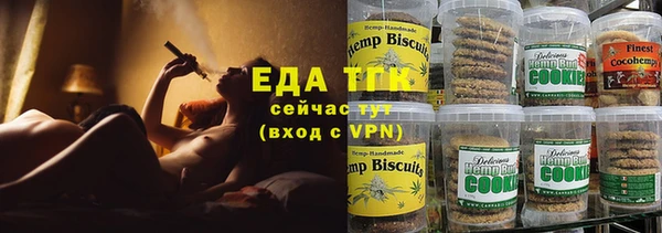 трава Алексеевка