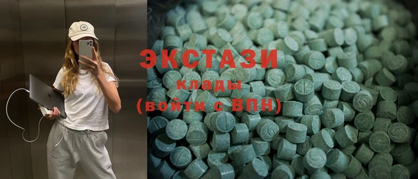MDMA Алексин