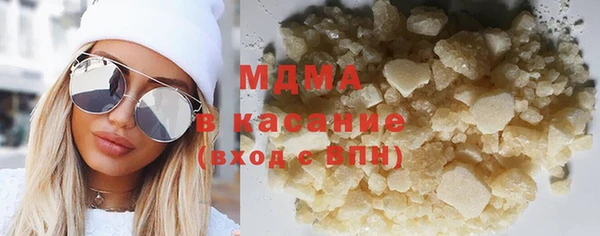 трава Алексеевка