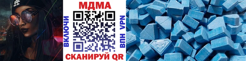 MDMA молли Фатеж