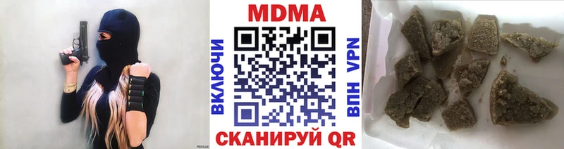 MDMA кристаллы  Фатеж 