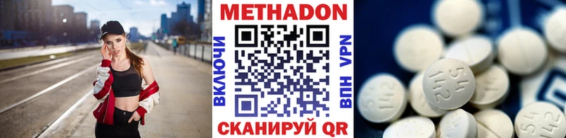 МЕТАДОН VHQ  Фатеж 
