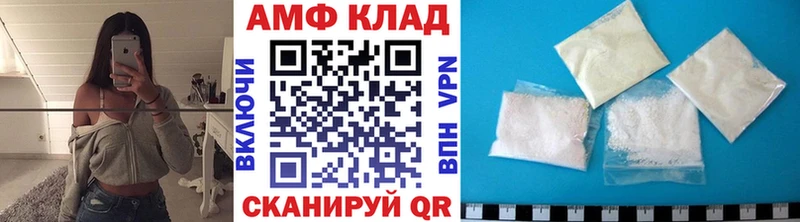 МЕТАМФЕТАМИН пудра  наркота  Фатеж 