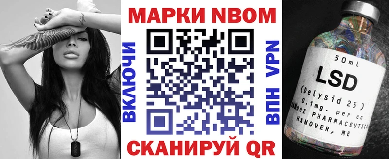 blacksprut онион  Фатеж  Марки 25I-NBOMe 1500мкг  закладки 