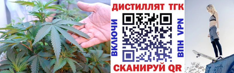 ТГК гашишное масло  Фатеж 